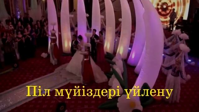 ШАТТЫК продюсерлік орталығы смотреть онлайн