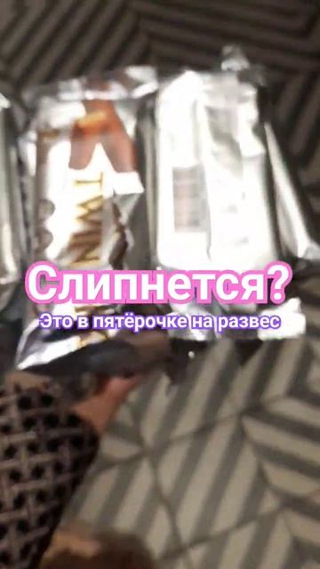 #видео #блог #топ #пятёрка #пятёрочка #сладости #обзор #топ #тренд #продукты смотреть онлайн