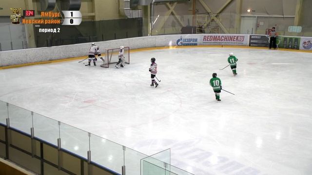 Ямбург Невский район смотреть онлайн