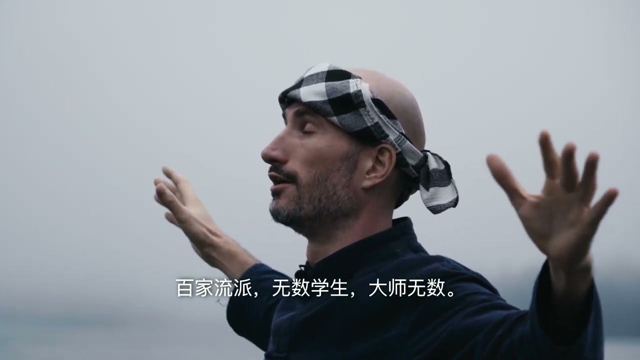 Фильм "Путь" (道). О даосской практике самопознания. смотреть онлайн