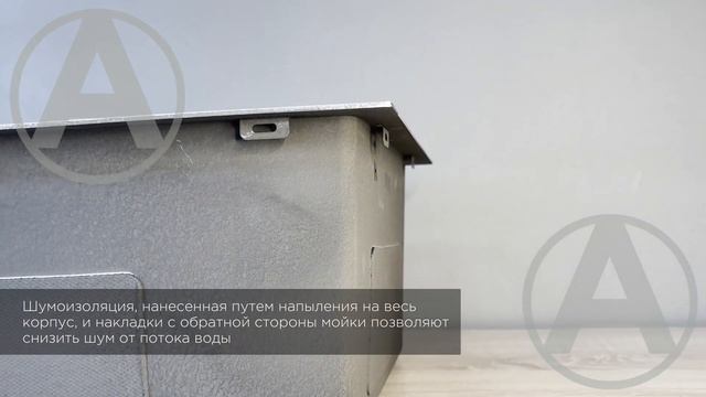 Мойка врезная AGATA C5044-AS смотреть онлайн