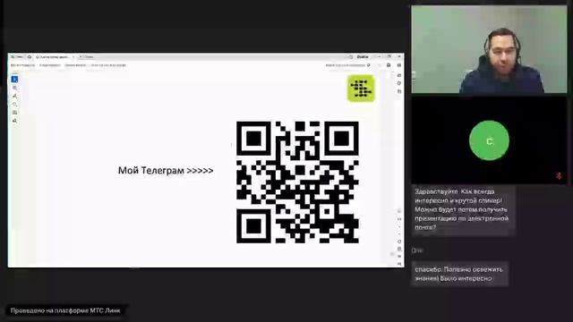 SEO и SERM в 2024-2025 влияние репутации бренда на SEO сайта. Вебинар Zenlink и SEO интеллект.