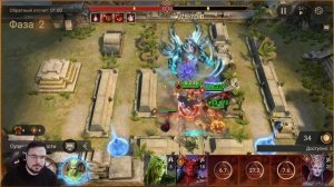 Эпилог Фаза 1 / Убийство Тирана Бури / watcher of realms / WOR