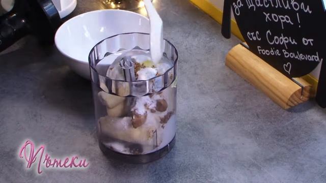 Пътеки - "Аюрведа", закуска: "Смути в купа" от Софи Йотова (21.10.2018 - 02/12) смотреть онлайн