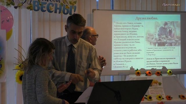 Плод Духа. Молитвенное служение смотреть онлайн