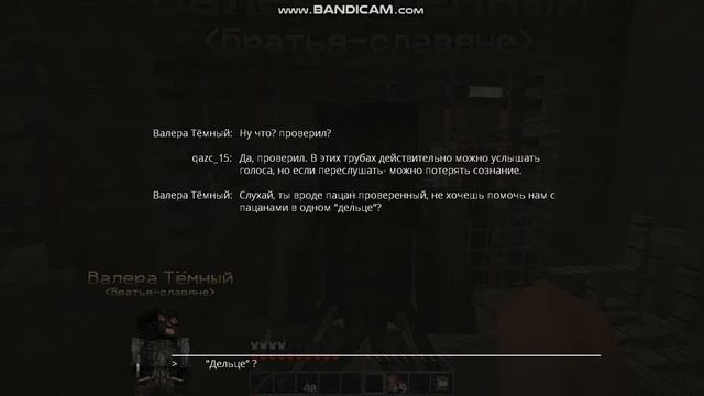 [AGS]MetroCraft2033 l Разбор квеста- Поющие трубы ч.2 l смотреть онлайн