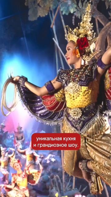 ТАИЛАНД: СПЛОШНОЕ УДОВОЛЬСТВИЕ смотреть онлайн