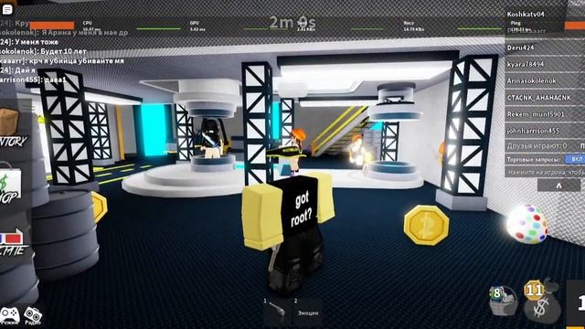играю в мм2 смотреть онлайн