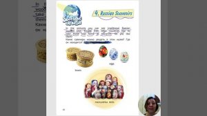 Spotlight 2 класс Часть 2 Стр. 62 | Russian Souvenirs| Английский в фокусе 2 класс стар изд стр 138