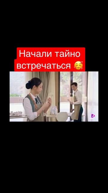 Клип к дораме Стажёры в отеле смотреть онлайн