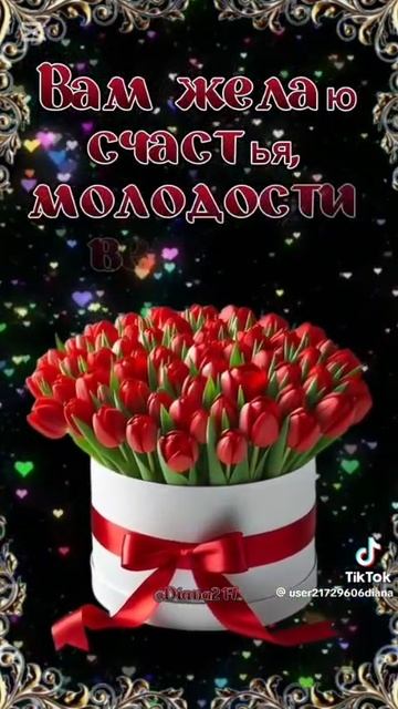 Хоть и 8 марта прошло но воспоминания есть🫶 смотреть онлайн