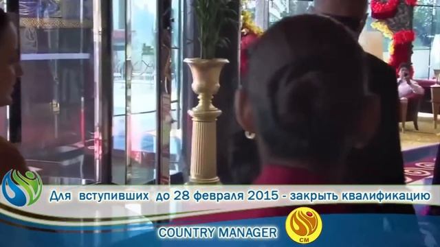 "Амадео Вояж-2015" в ОАЭ смотреть онлайн