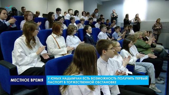 РУБРИКА «Новости первых»