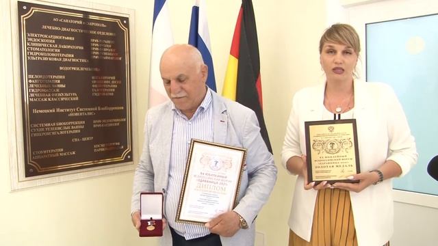 ЗОЛОТЫЕ МЕДАЛИ САНАТОРИЯ САКРОПОЛЬ смотреть онлайн