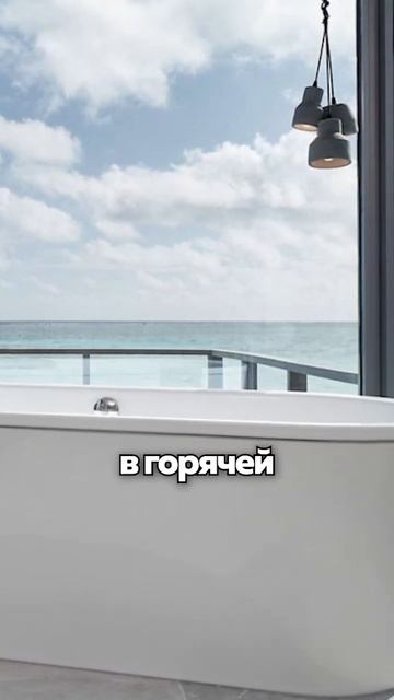 Очень красивый люксовый отель на Мальдивах #shorts смотреть онлайн
