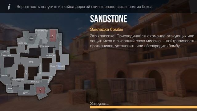 Вернулся в стандофф 2! смотреть онлайн