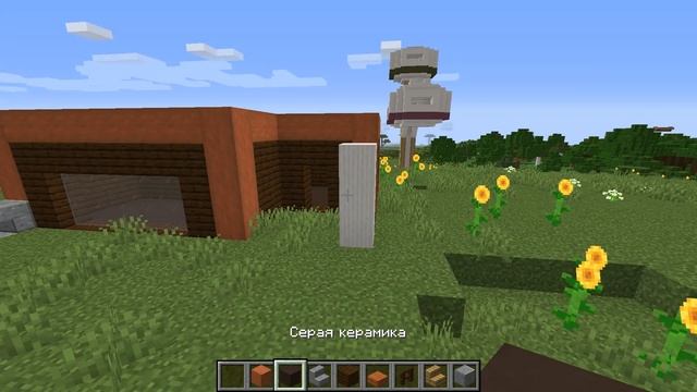 крутой ресторан с баром в майнкрафте смотреть онлайн