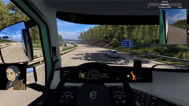 Отдых в конце рабочей недели. Euro Truck Simulator 2 #2 смотреть онлайн