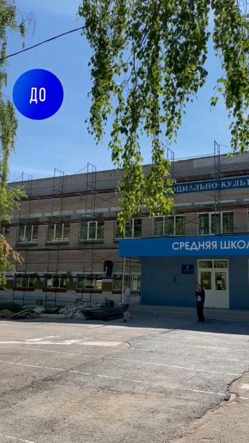 НОВЫЙ ФАСАД ШКОЛЫ 27 ЧЕБОКСАРЫ смотреть онлайн