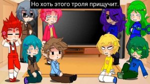 Реакция 13 карт на Т/и