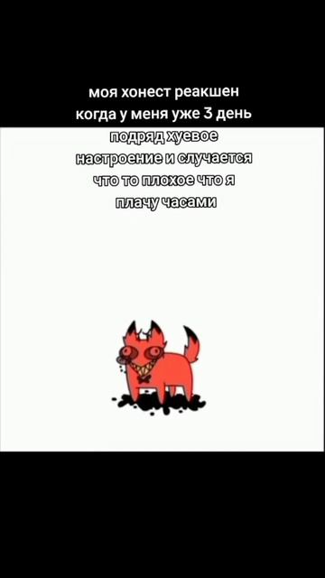 пов: кот аластор #отельхазбин смотреть онлайн