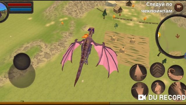 Симулятор дракона 3D #8