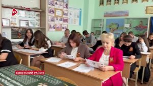 Диктант Победы 2025