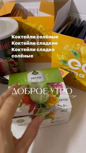 Здоровая еда #сочи #рецепты #бизнес #красота #detox #деньги смотреть онлайн