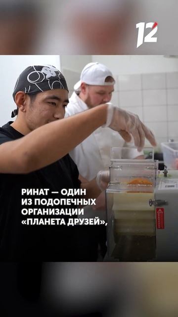 Особенный человек на обычной работе смотреть онлайн