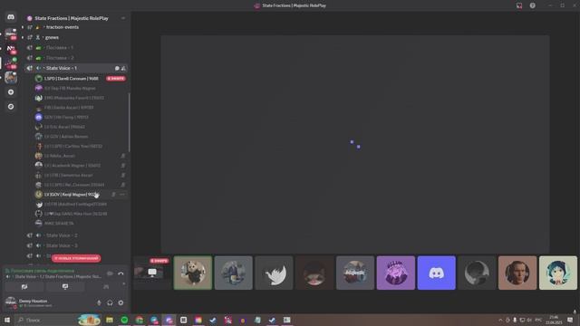 дискорд бан