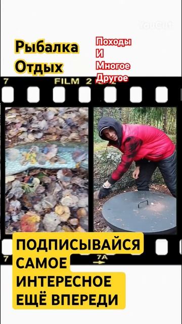 #fishing #отдых #кемпинг смотреть онлайн