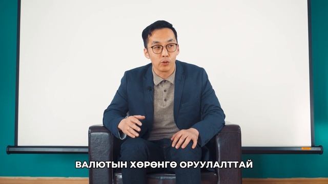 Японд ажиллах уу? Солонгост ажиллах уу? смотреть онлайн