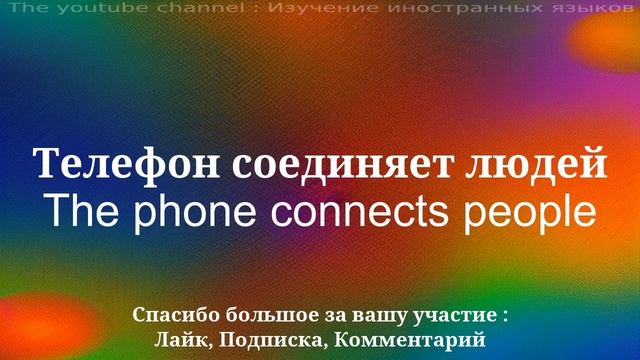 Словарь для чайников учить английский для начинающих смотреть онлайн