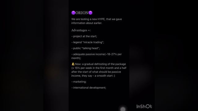 Orion.Advantages of the Project.New HYIP смотреть онлайн