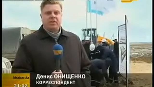 Каражанбас-строка посёлка.flv смотреть онлайн