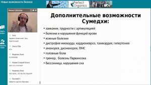 СУМЕДХА – МОЗГОВОЙ ТОНИК. М. А . СУБОТЯЛОВ