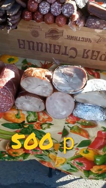ярмарка рынок Видный Ростов-на-Дону смотреть онлайн