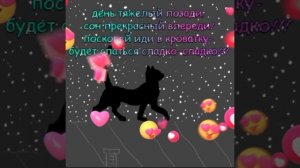 Доброй ночи!тем кто ложится спать,спокойного сна!