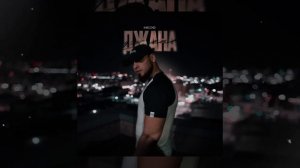 Hedo - Джана (Официальная премьера трека)