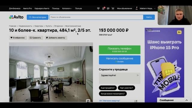 ПРОДАТЬ КВАРТИРУ по КОСМОСУ в СПБ! ЖЕСТЬ МИРА НЕДВИЖИМОСТИ! ЗА ЧТО ТАКИЕ ДЕНЬГИ?! смотреть онлайн