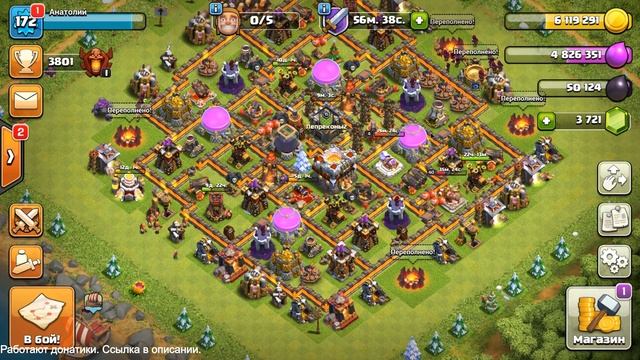 Clash of clans. Операция "Ель" завершена! смотреть онлайн