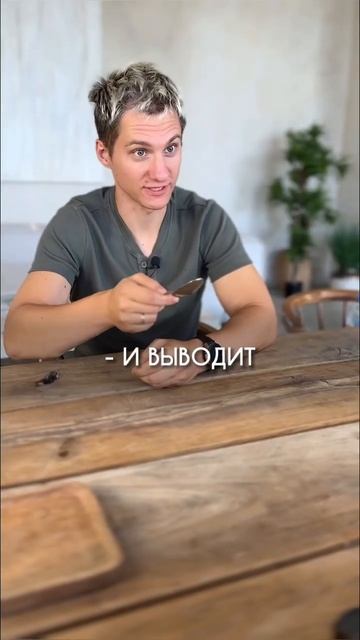 ❌Делая это, ты никогда не похудеешь смотреть онлайн