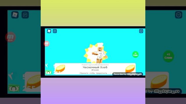 ресторан тайкон 2 1 серия 1 рубрика смотреть онлайн