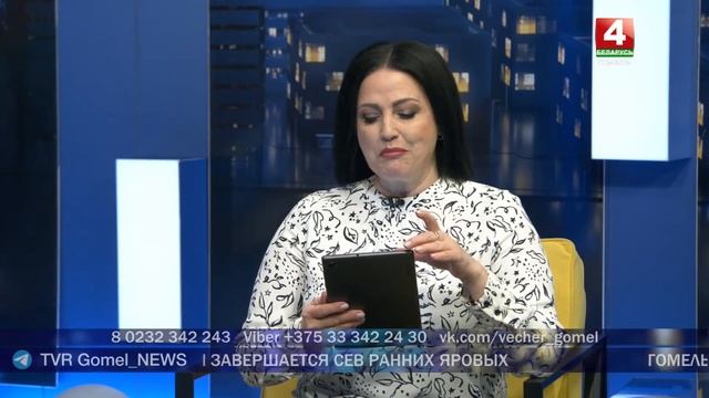 Добрый вечер, Гомель! || 02.05.2023 смотреть онлайн