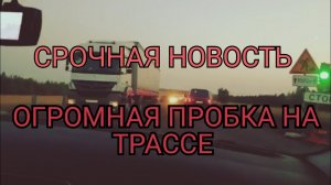 ВЛОГ 13.08.21 Как семья с двумя детьми едет на автомобиле с Южного Урала на Юг 3000км