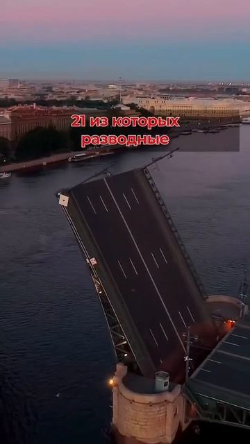 МОСТ В ВЕНЕЦИЮ👀 смотреть онлайн