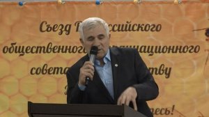 Базаев Леча Хамидович