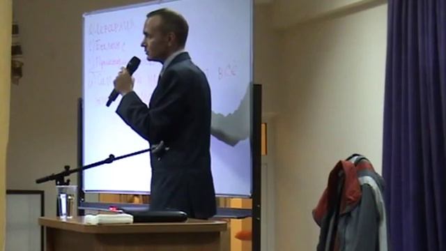 Лекция о расстановках по Хеллингеру. Сергей Дмитриев (01.10.2013) - M2U03979-81