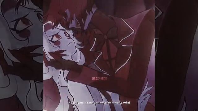Я просто кайфую #animation #hotelhazbin #аластор смотреть онлайн