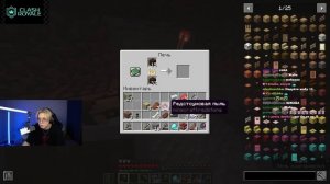 ДРЕЙК ИГРАЕТ В ХОРРОР МОД В МАЙНКРАФТЕ